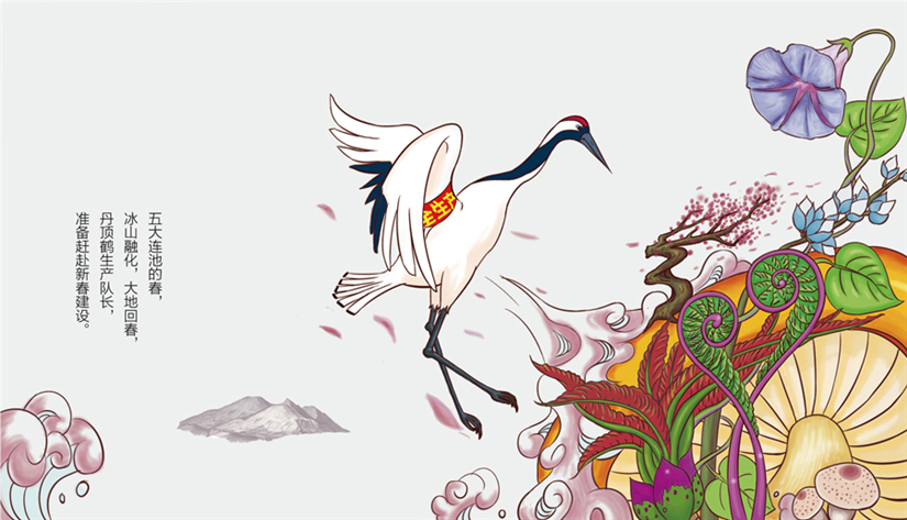 哈尔滨包装设计