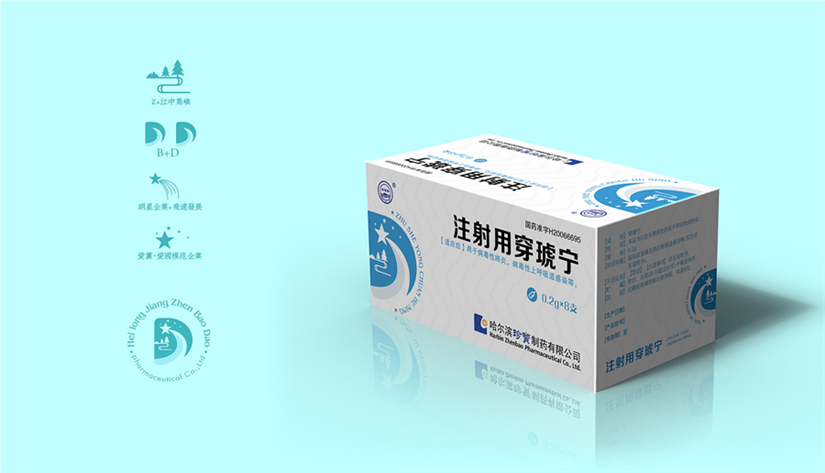 哈尔滨包装设计