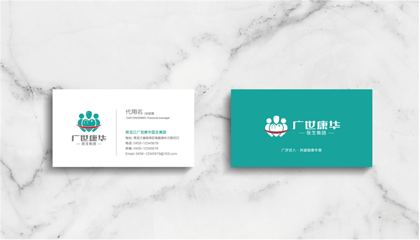 哈尔滨品牌设计