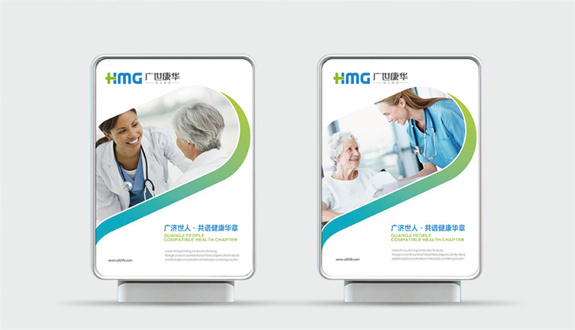 哈尔滨品牌设计