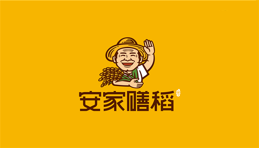 哈尔滨标志设计