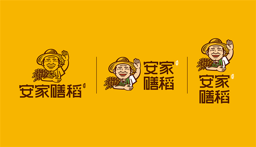 哈尔滨标志设计