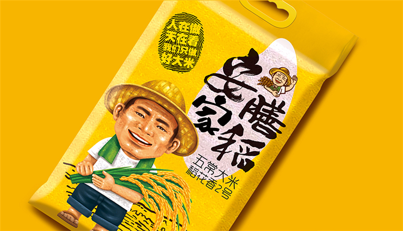 哈尔滨标志设计