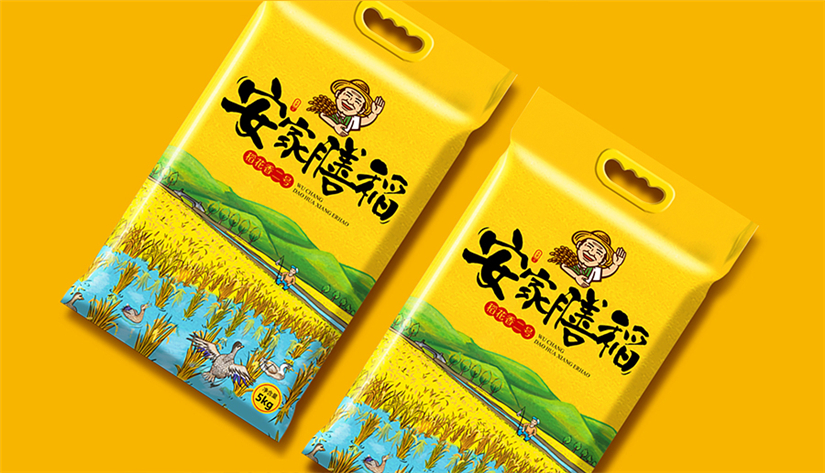 哈尔滨标志设计